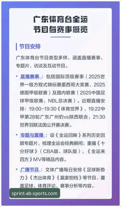 官方体育赛事入口vs第三方聚合平台：ab体育赛事入口使用技巧对比分析