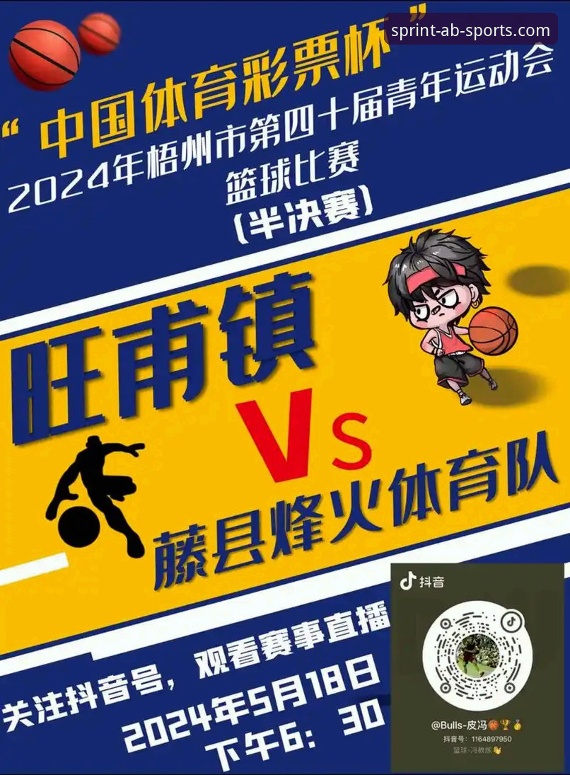 ab体育赛事入口 ab娱乐体育官网入口操作教程:三步完成赛事直播与App下载