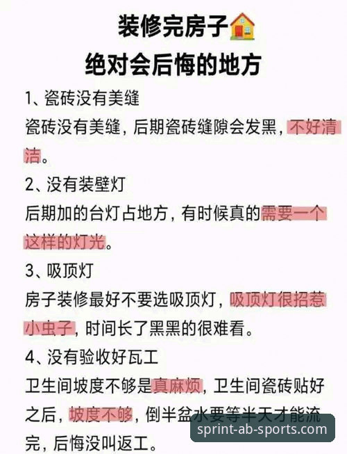3步解决ab体育注册常见问题，老用户教你避开这些坑