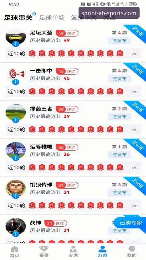 如何高效完成ab娱乐体育官网登录？深度解析竞技体育平台的核心玩法