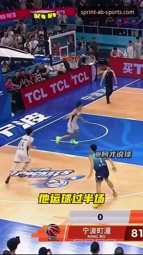 CBA季后赛经典战例复盘教程——浙江加时绝杀宁波的战术拆解与赛事回放入门
