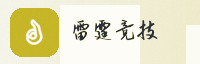 合作伙伴